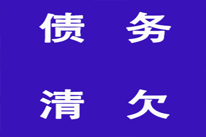 铁东追债公司